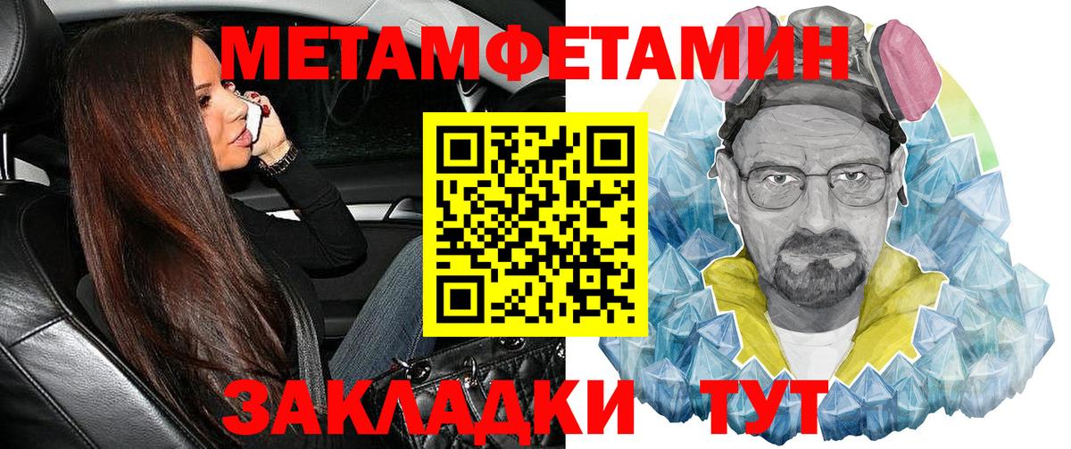 Лысьва  Амфетамин Premium  Вход с VPN 