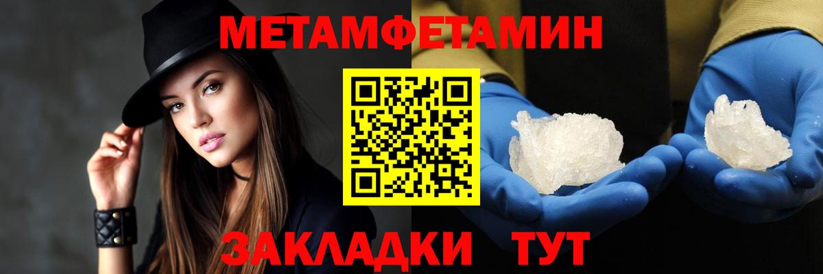 Amphetamine Premium Лысьва