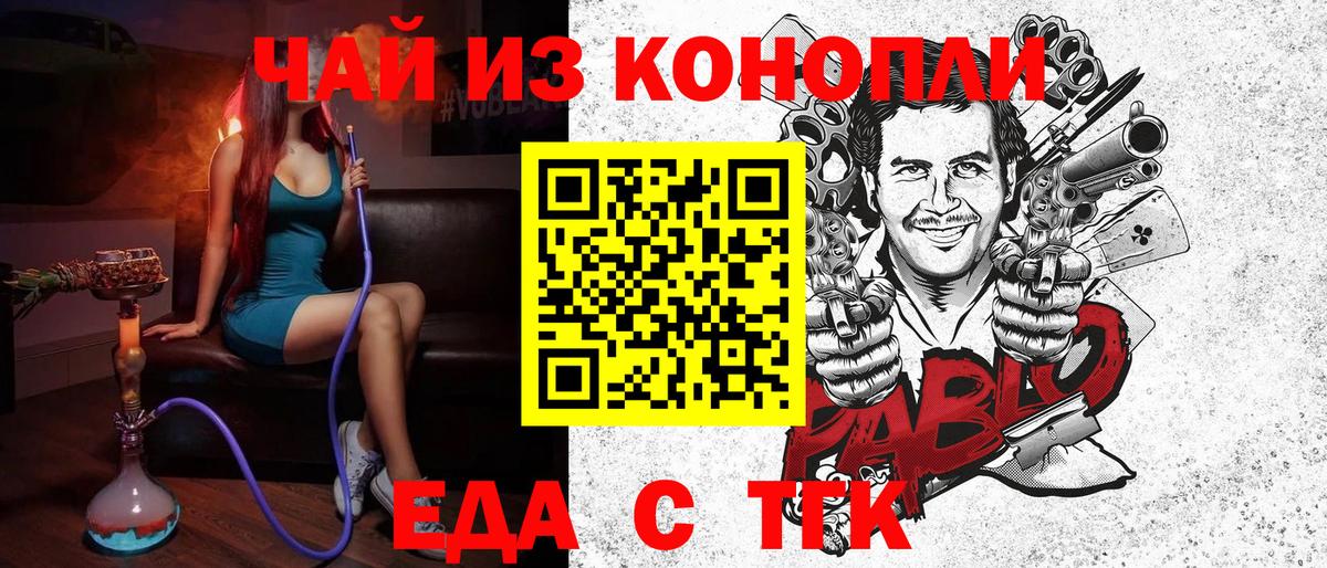 Лысьва  Canna-Cookies марихуана  Вход с VPN 