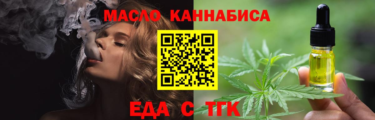 Canna-Cookies конопля Лысьва