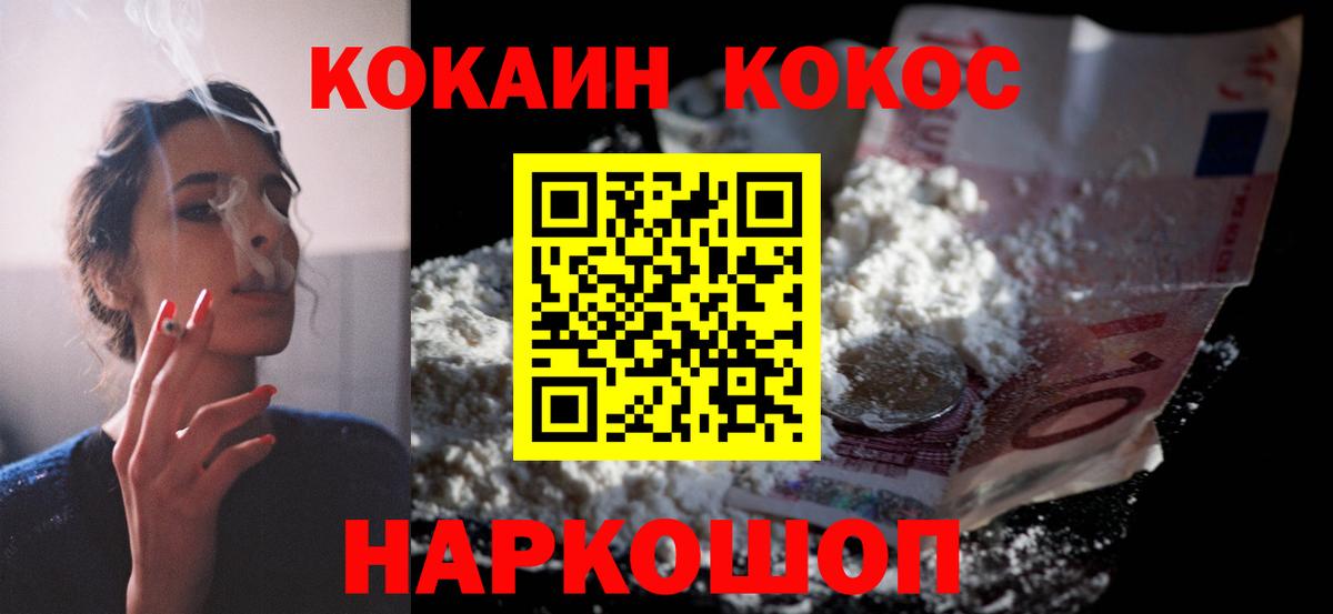 Кокаин Боливия Лысьва