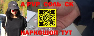 бутират Изобильный