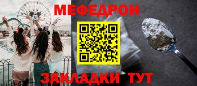 COCAINE Ипатово