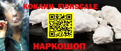 COCAINE Ипатово