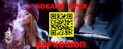 бутират Изобильный