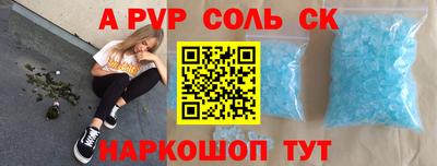 COCAINE Ипатово