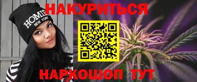COCAINE Ипатово