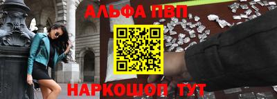 COCAINE Ипатово