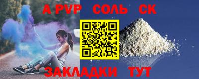 альфа пвп VHQ Ирбит