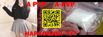 альфа пвп VHQ Ирбит