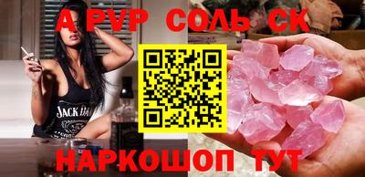 COCAINE Ипатово