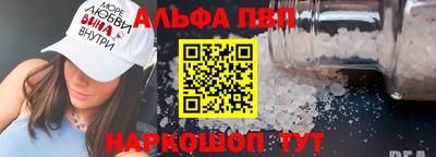 COCAINE Ипатово
