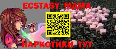 COCAINE Ипатово