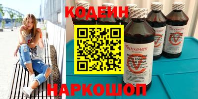 COCAINE Ипатово
