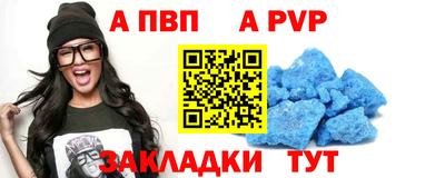 альфа пвп VHQ Ирбит