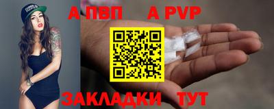 альфа пвп VHQ Ирбит