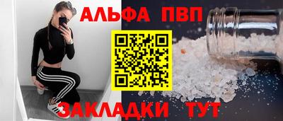 COCAINE Ипатово
