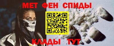 альфа пвп VHQ Ирбит