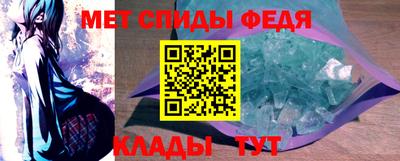 альфа пвп VHQ Ирбит