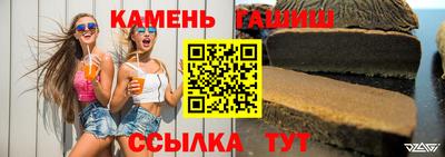 COCAINE Ипатово