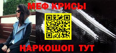 COCAINE Ипатово