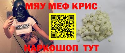 альфа пвп VHQ Ирбит