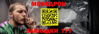 COCAINE Ипатово