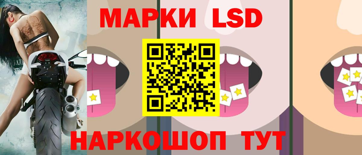 Лысьва  LSD-25 экстази  Вход с VPN  LSD-25 экстази ecstasy  Лсд 25 экстази кислота 
