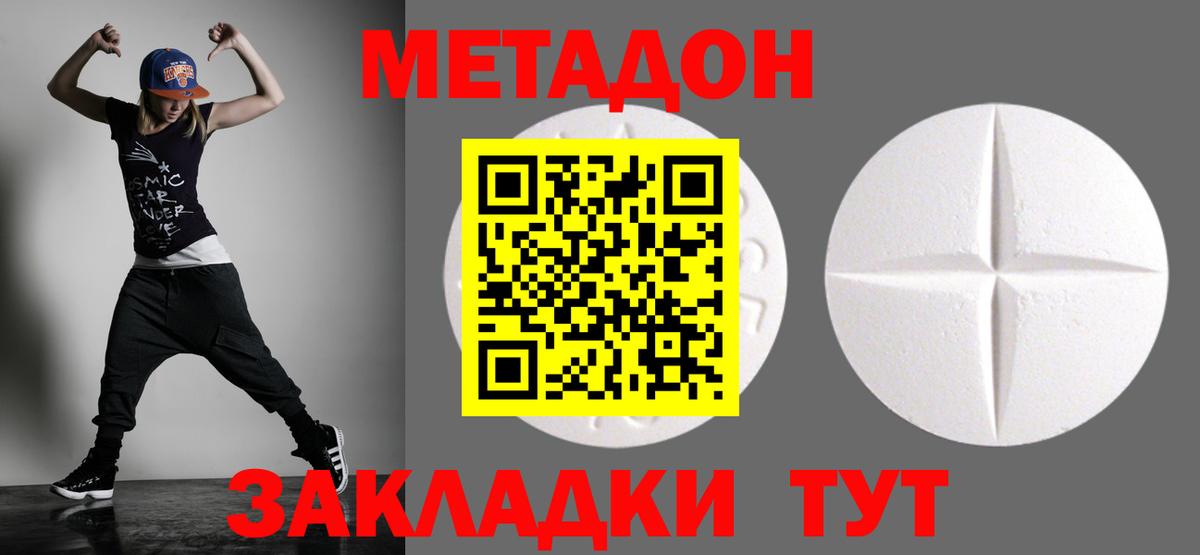 APVP СК   Амфетамин кристаллы  Вход с VPN  Гашиш  ЭКСТАЗИ  МЕФ   Лысьва  Гашиш  MDMA  Каннабис 