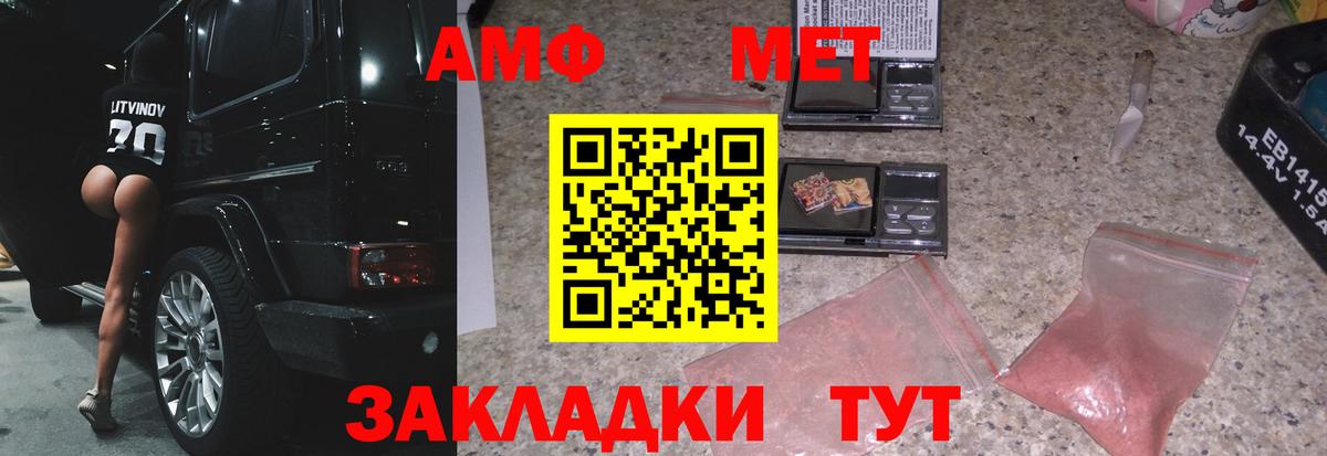 Метамфетамин Декстрометамфетамин 99.9%  Вход с VPN  Лысьва  Метамфетамин Декстрометамфетамин 99.9% 