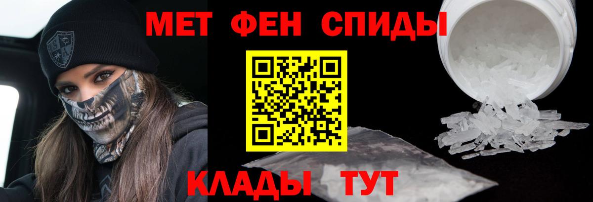 Первитин витя Лысьва