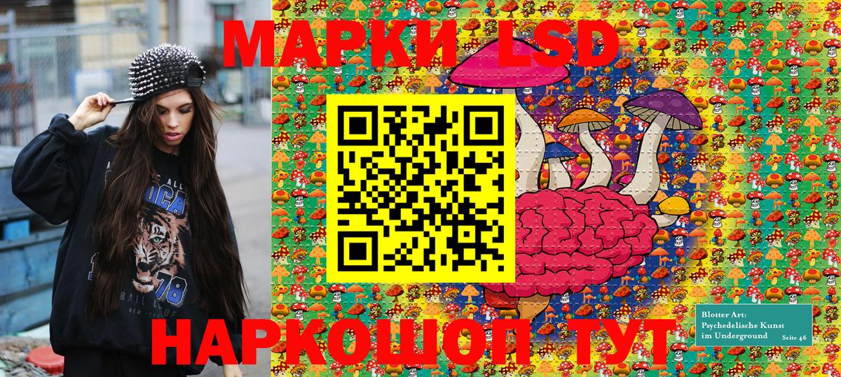 Марки N-bome 1,8мг Лысьва
