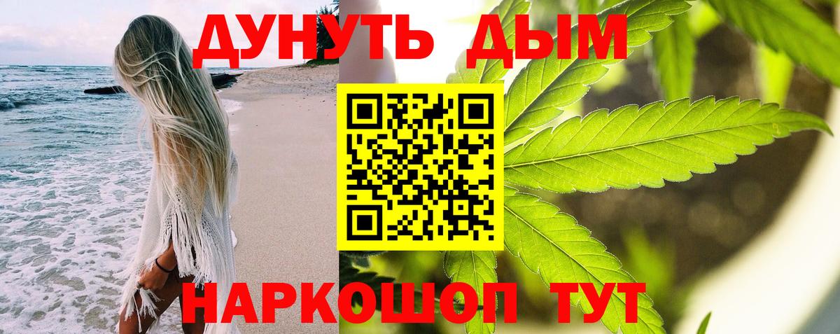 Конопля AK-47  Бошки марихуана индика  Лысьва  Конопля Amnesia  Марихуана VHQ  Вход с VPN 