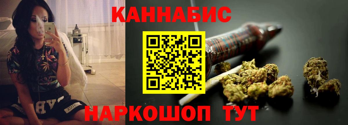 Бошки марихуана THC 21% Лысьва